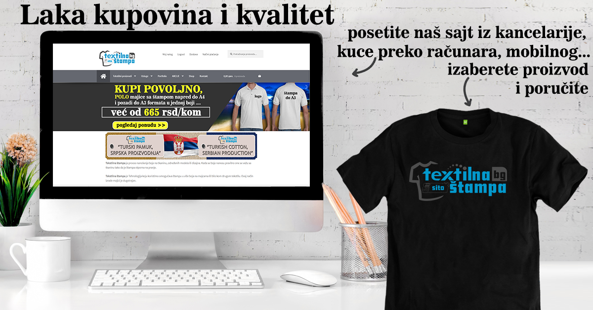 Laka kupovina i kvalitet